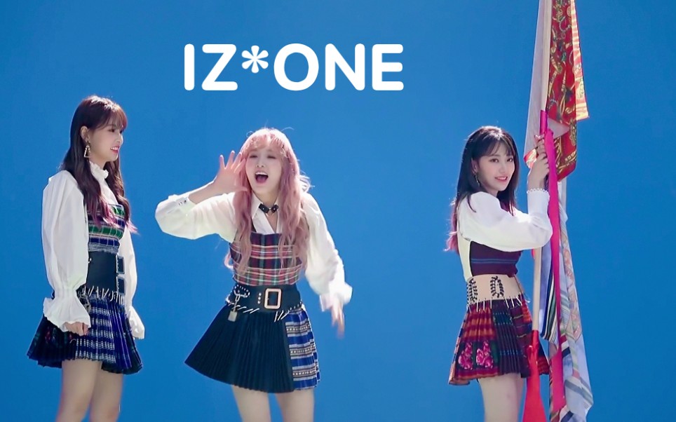 IZONE Fiesta MV幕后花絮公开! 真正的 首尔48 来了!